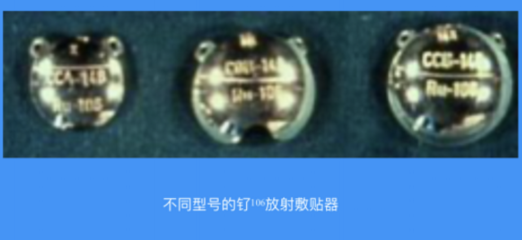 \xe5\x8e\xa6\xe9\x97\xa8\xe7\x9c\xbc\xe7\xa7\x91\xe4\xb8\xad\xe5\xbf\x83\xe5\xbc\x80\xe5\xb1\x95\xe9\x92\x8c\xe6\xa0\xb8\xe7\xb4\xa0\xe6\x94\xbe\xe5\xb0\x84\xe6\x95\xb7\xe8\xb4\xb4\xe5\x8c\xbb\xe6\xb2\xbb--\xe4\xbf\x9d\xe7\x9c\xbc\xe7\x90\x83\xe6\xb2\xbb\