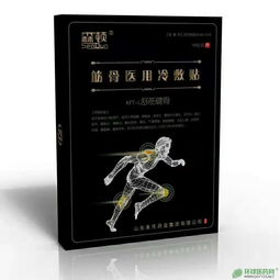 第29頁 冷敷貼 醫(yī)用冷敷貼 作用及功效 生產(chǎn) 招商廠家有哪些